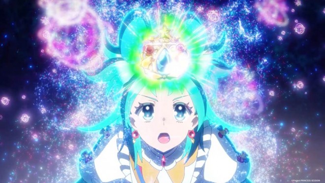 Princession Orchestra